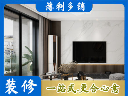 福州市长乐改造旧房
