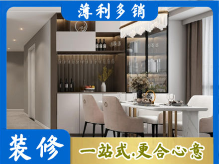 福州市长乐装修公司46.jpg