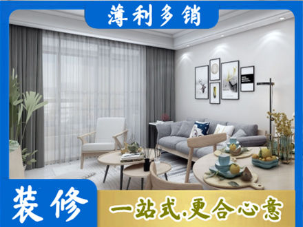 福州市长乐装修公司40.jpg