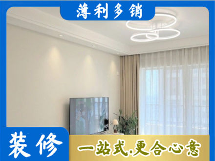 福州市长乐装修客厅