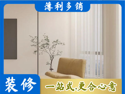 福州市长乐窗帘定制