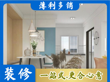 福州市长乐餐厅装修