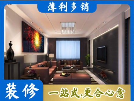 福州市长乐客厅吊顶装修