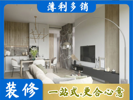 福州市长乐客厅地板装修