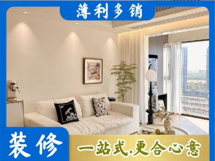 福州市长乐背景墙装修
