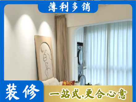 福州市长乐阳台装修