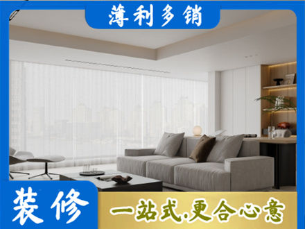 福州市长乐大客厅装修