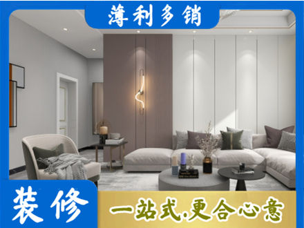 福州市长乐客厅装修