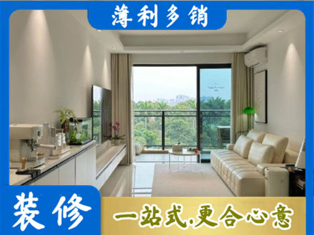 福州市长乐正规现代装修