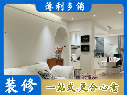 福州市长乐简约装修