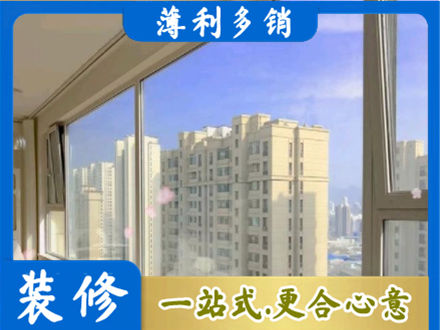 福州市长乐高层封窗