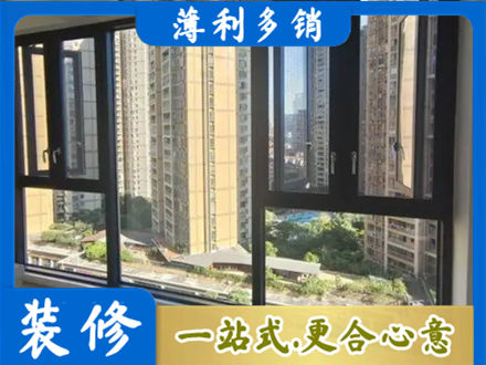 福州市长乐阳台推拉窗