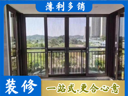 福州市长乐封窗防坠网