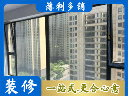 福州市长乐阳台防坠网