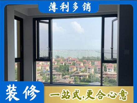 福州市长乐门窗装修