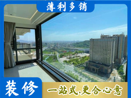 福州市长乐阳台封窗价格