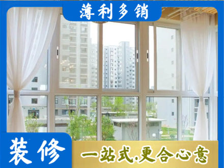 福州市长乐阳台封窗装修