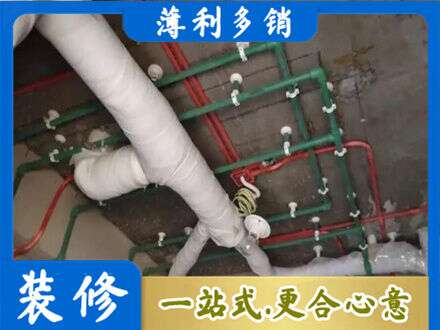 福州市长乐厨房水电改造