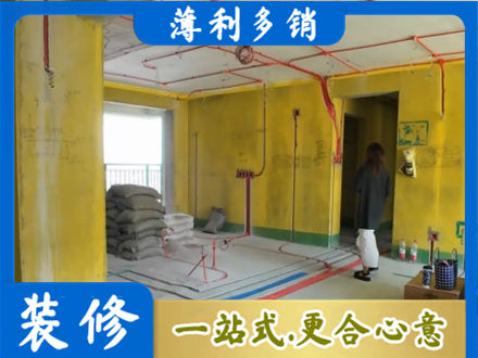 福州市长乐全屋水电改造