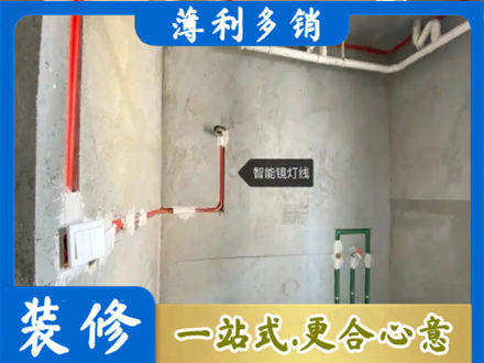 福州市长乐浴室水电安装