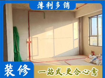 福州市长乐水电改造