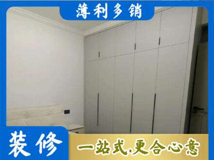 福州市长乐定制衣柜