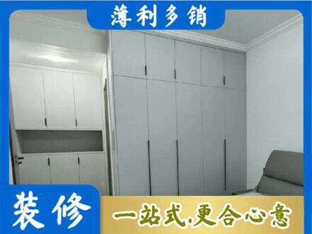 福州市长乐定制柜子