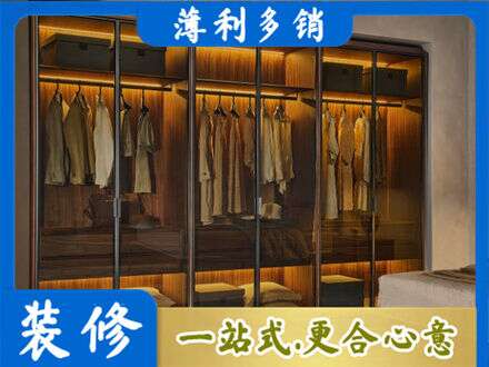 福州市长乐定制衣帽柜
