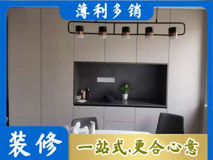 福州市长乐定制餐柜