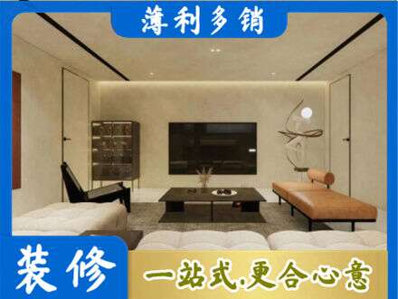 福州市长乐全屋刷漆