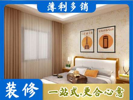 福州市长乐卧室刷漆