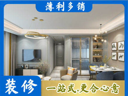 福州市长乐全屋通刷艺术漆