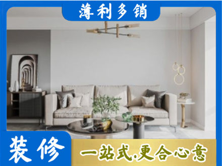 福州市长乐客厅装修案例