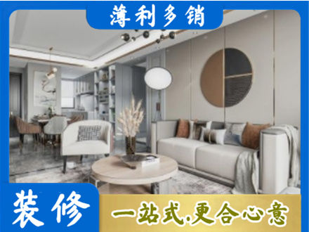 福州市长乐全屋装修案例