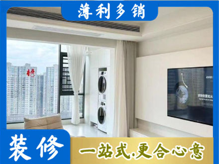 福州市长乐装修公司地址在哪